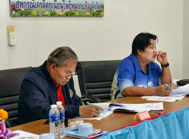 กลุ่มส่งเสริมสหกรณ์ 3 เข้าร่วมประชุมคณะกรรมการดำเนินการ ... พารามิเตอร์รูปภาพ 5